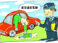 南京spa会所告诉你喝酒后多长时间可以开车？